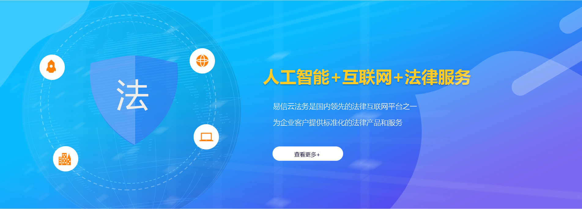 沛县律师在线咨询