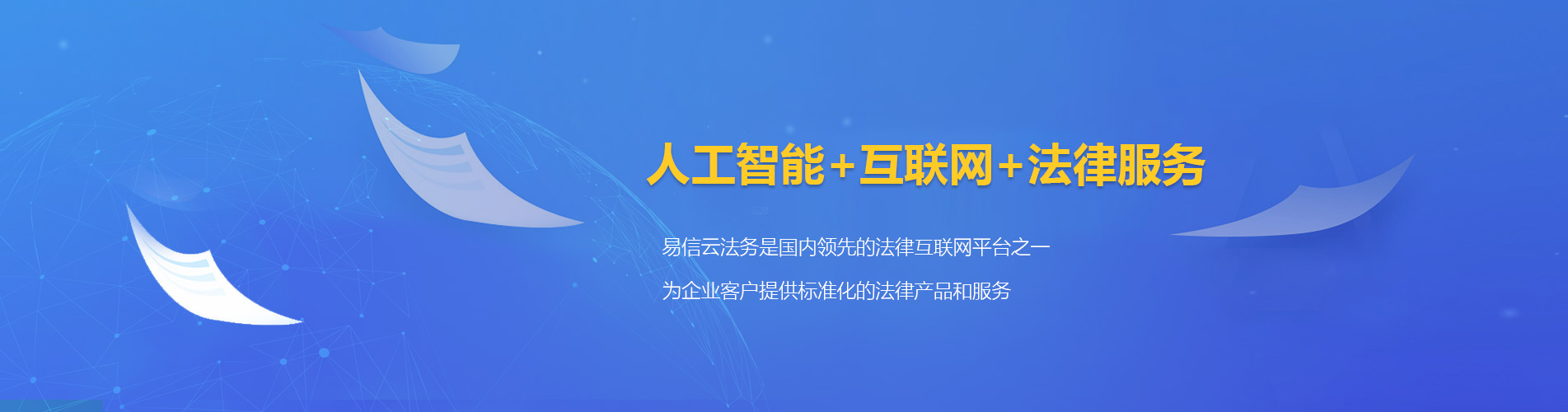 沛县律师在线咨询